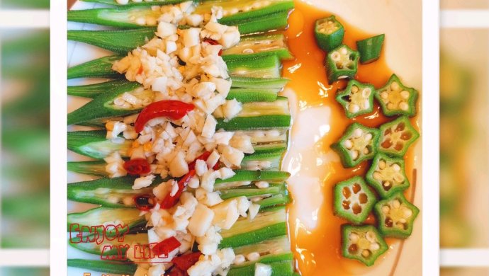 Boiled Okra