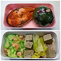 Take you to eat and lose weight--Nothing will happen again in 30 days Illustration of how to make a fat-reducing meal 10