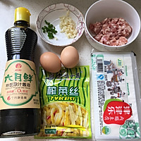 Illustration of how to make steamed eggs with minced tofu and minced meat 1