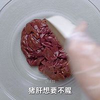 Illustration of how to make cold pork liver 1