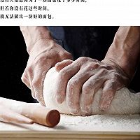 [Beijing style bread] - Illustration of how to make Beijing's specialty bread 14