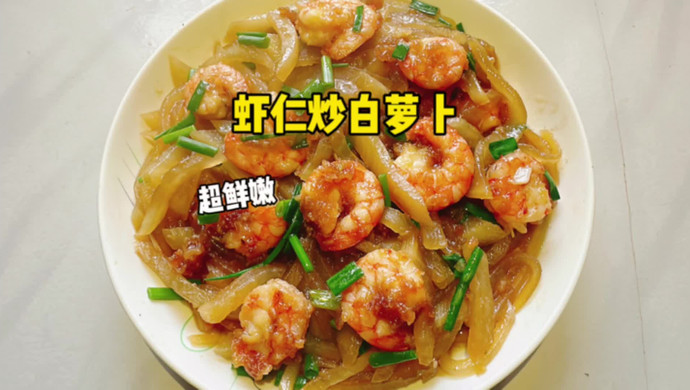 Fried white radish with shrimps