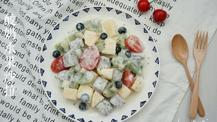 Yogurt Fruit Salad