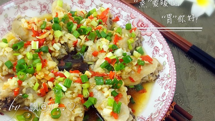 Steamed Chicken Wings with Garlic and Chili Sauce