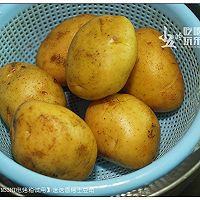 Rosemary Baked Potatoes [ACA TM33HT Electric Oven Trial] Illustration of how to do it 1