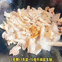 #行伟Grandma Township Xiangman Mid-Autumn Festival# Stir-fried pork belly with oyster mushrooms Illustration of how to do it 3