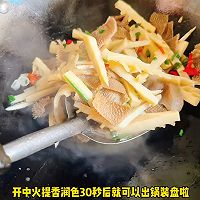 #尊伟grandmother's hometown fragrant Mid-Autumn Festival banquet# Illustration of how to make stir-fried bamboo shoots with tripe 7