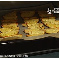 Rosemary Roasted Potatoes [ACA TM33HT Electric Oven Trial] Illustration of how to do it 8