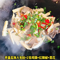 #find丝grandmaxiangxiangmanmid-autumn feast# Stir-fried bamboo shoots with hairy tripe Illustration of how to make sharp tips 6