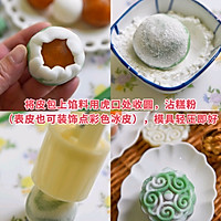 # Fat loss in one week is not the same# Let’s teach you how to make delicious sucrose-free snowskin mooncakes during the Mid-Autumn Festival! Illustration of how to do it 3