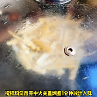 #find丝grandmaxiangxiangmanmid-autumn feast# Stir-fried bamboo shoots with hairy tripe Illustration of how to make sharp tips 5