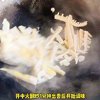 #find丝grandmaxiangxiangmanmid-autumn feast# Stir-fried bamboo shoots with hairy tripe Illustration of how to make sharp tips 3