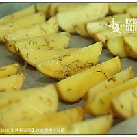 Rosemary Roast Potatoes [ACA TM33HT Electric Oven Trial] Recipe Illustration 5