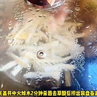 #find丝grandmaxiangxiangmanmid-autumn feast# Stir-fried bamboo shoots with hairy tripe Illustration of how to make sharp tips 1