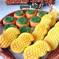 #Mid-Autumn Festival can still be spent like this#hao persimmon peanut mooncake Illustration of how to do it 16