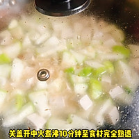 #尊伟grandmother's hometown fragrant Mid-Autumn Festival# Preserved egg, shrimp, rice and loofah soup Illustration of how to do it 5