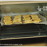 Rosemary Baked Potatoes [ACA TM33HT Electric Oven Trial] Illustration of how to do it 7