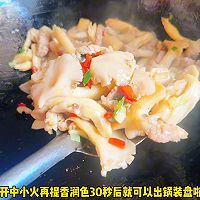 #行伟Grandma Township Xiangman Mid-Autumn Festival# Stir-fried pork belly with oyster mushrooms Illustration of how to do it 6