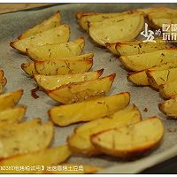 Rosemary Baked Potatoes [ACA TM33HT Electric Oven Trial] Illustration of how to do it 9