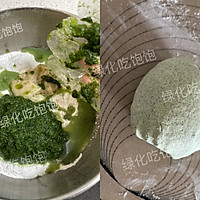 Illustration of how to make salty Qingming Cake 2