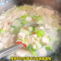 #尊伟grandmother's hometown fragrant Mid-Autumn Festival# Preserved egg, shrimp, rice and loofah soup Illustration of how to do it 7