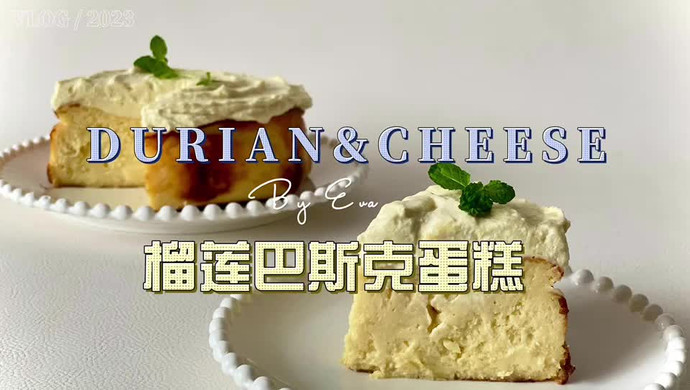 Durian Basque Cake