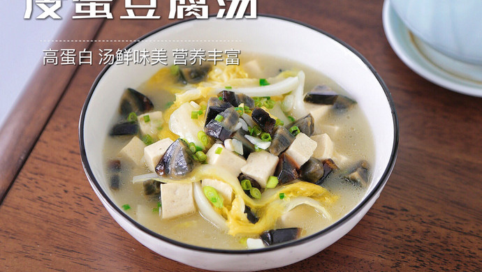 Preserved egg and tofu soup