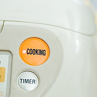 Illustration of how to make rice cooker bread 23