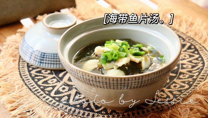 Seaweed and fish fillet soup