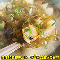 #Open the game to enjoy the game# Winter melon, kelp and clam soup Illustration of how to do it 5