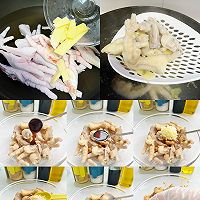 Appetizer | Steamed Chicken Feet Recipe Illustration 1