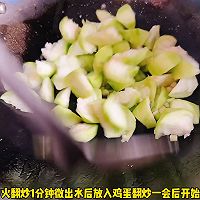 #find丝grandmaxiangxiangmanmid-autumn feast# Hexagonal melon scrambled eggs Illustration of how to do it 3