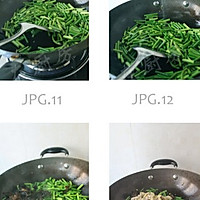 Illustration of how to make Shanxi oily pork 4