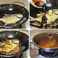 #findGrandma TownshipXiangman Mid-Autumn Festival#Restaurant-level sugar Illustration of how to make vinegar-gold pomfret 4