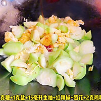 #尊伟grandmother's hometown fragrant Mid-Autumn Festival# Hexagonal melon scrambled eggs Illustration of how to do it 4