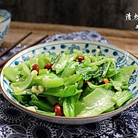 Stir-fried Mustard Greens#Yanke Specialty Dishes#Recipe Illustration 7 