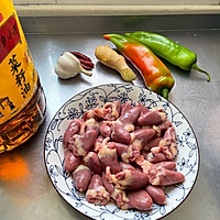 #find丝grandmaxiang fragrant Mid-Autumn Festival#Illustration of how to make fried chicken hearts with pepper 1