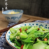 Stir-fried Mustard Greens#Yanke Specialty Dishes#Recipe Illustration 8 