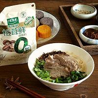 Guizhou Mutton Noodle Recipe Illustration 11