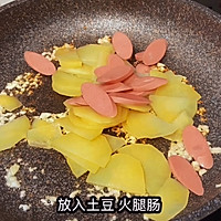 # Juxiafen's home-cooked dishes#ham, green pepper and potato slices, simple Illustration of how to make another meal 3