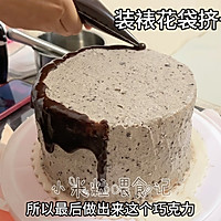 Illustration of how to make durian chocolate birthday cake glaze 14