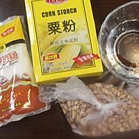 Snacks for drinking - Illustration of how to make fried peanuts with sugar 1