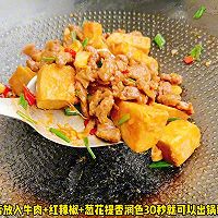 #find丝grandmaxiangxiangmanmid-autumn feast# Braised taro and fried beef Illustration of how to do it 6