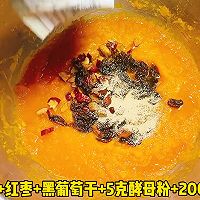 #黄河路精品# Illustration of how to make hand-steamed pumpkin cake 3 