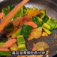 # Juxiafen's home-cooked dishes#ham, green pepper and potato slices, simple Illustration of how to make another meal 7