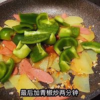 # Juxiafen's home-cooked dishes# ham, green pepper and potato slices, simple Illustration of how to make another meal 6