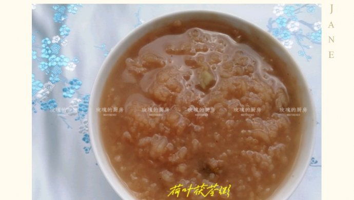 Lotus Leaf Poria Porridge