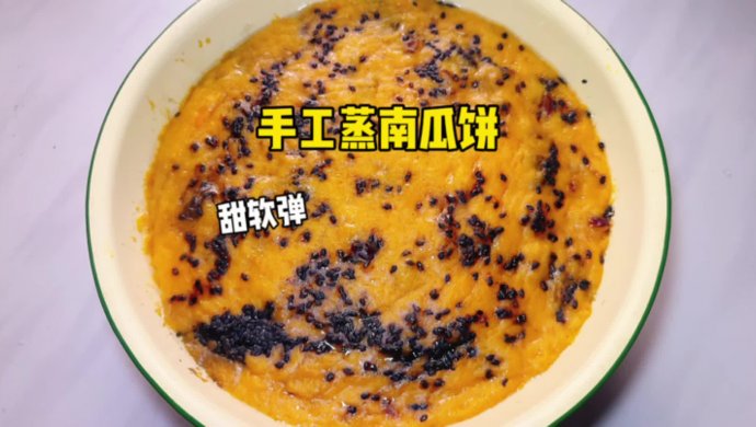 Handmade steamed pumpkin cake