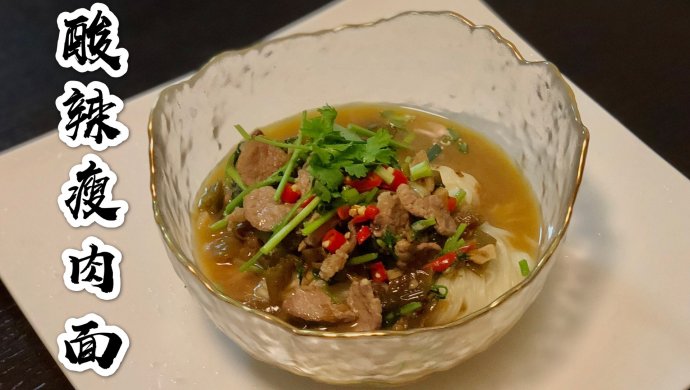 Spicy and Sour Lean Pork Noodles