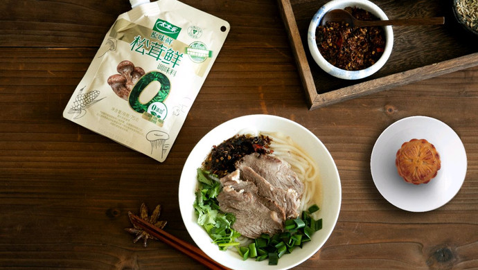 Guizhou mutton powder